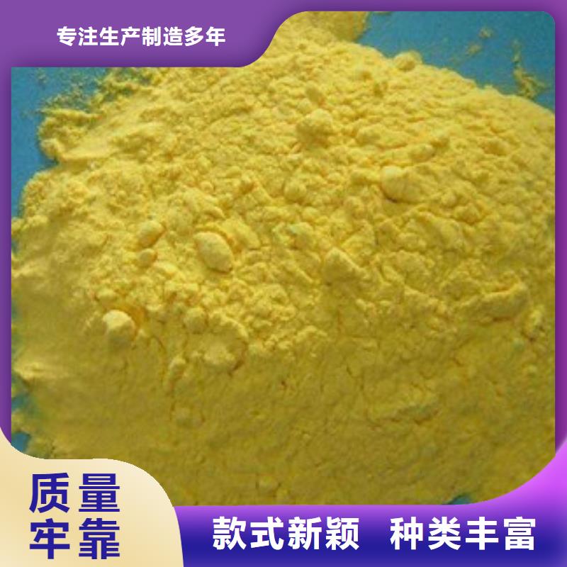 氧化镁视频-氧化镁-湖南省益阳市(同城)制造商-桃江|沅江|岳阳|怀化|湘西|郴州|永州|长沙|湘潭