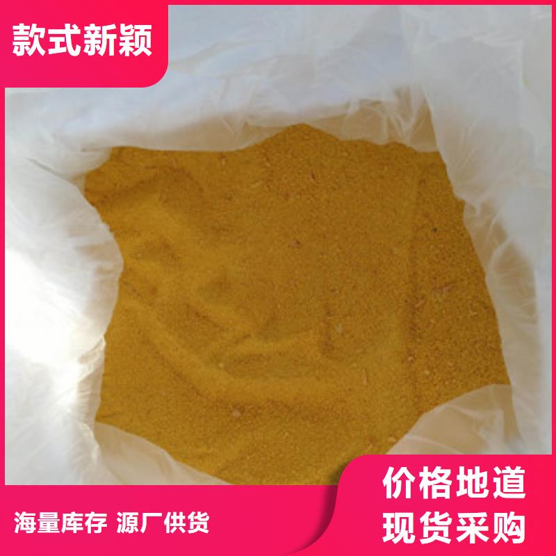 聚合氯化铝氯化镁品质保证