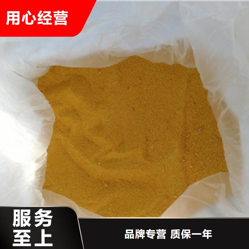 聚合氯化铝_醋酸钠买的是放心