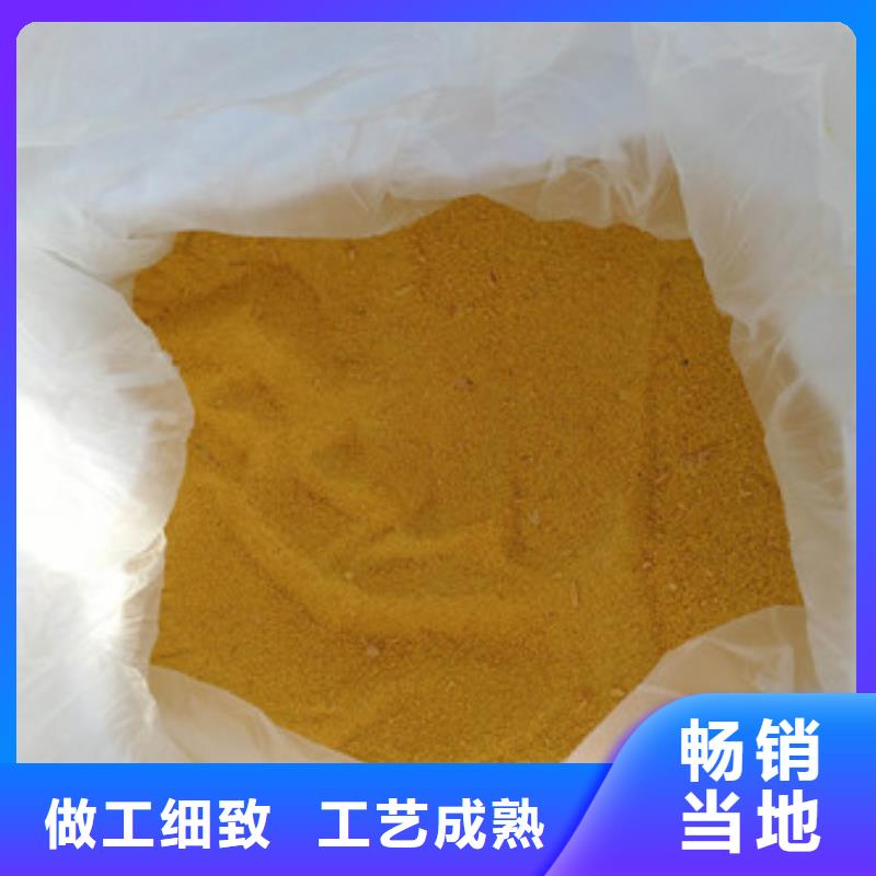 聚合氯化铝-氯化镁大库存无缺货危机