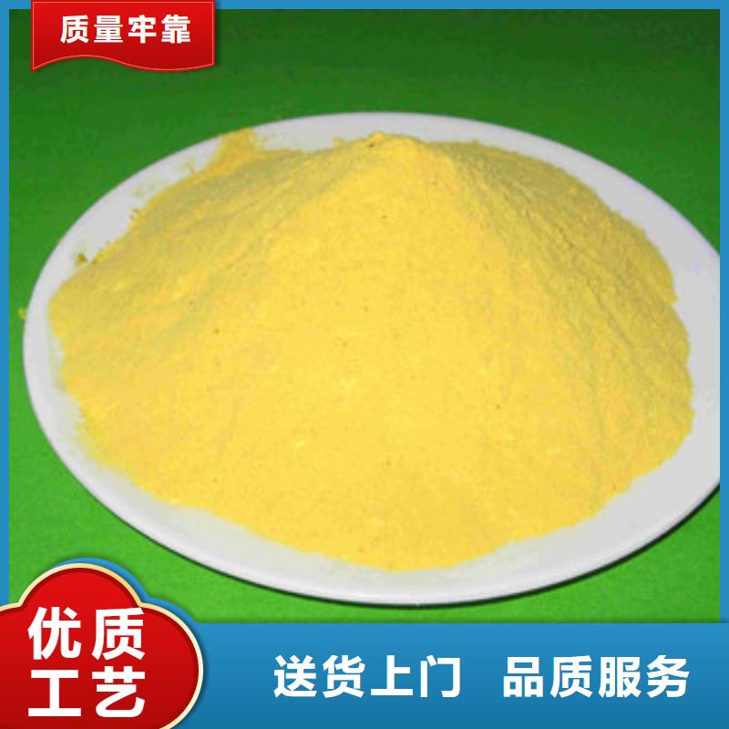 聚合氯化铝货真价实|穆棱|宁安|佳木斯|哈尔滨|齐齐哈尔|大庆经销商
