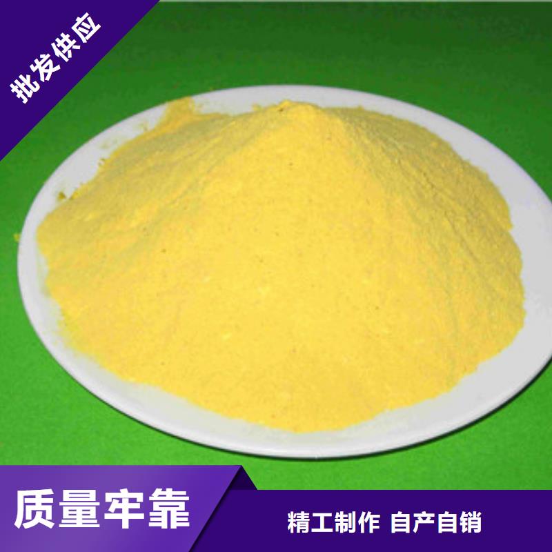 氧化镁视频-黑龙江省牡丹江市乐科氧化镁可服务区域绥芬河|穆棱|大兴安岭|哈尔滨|黑河|鹤岗|大庆等