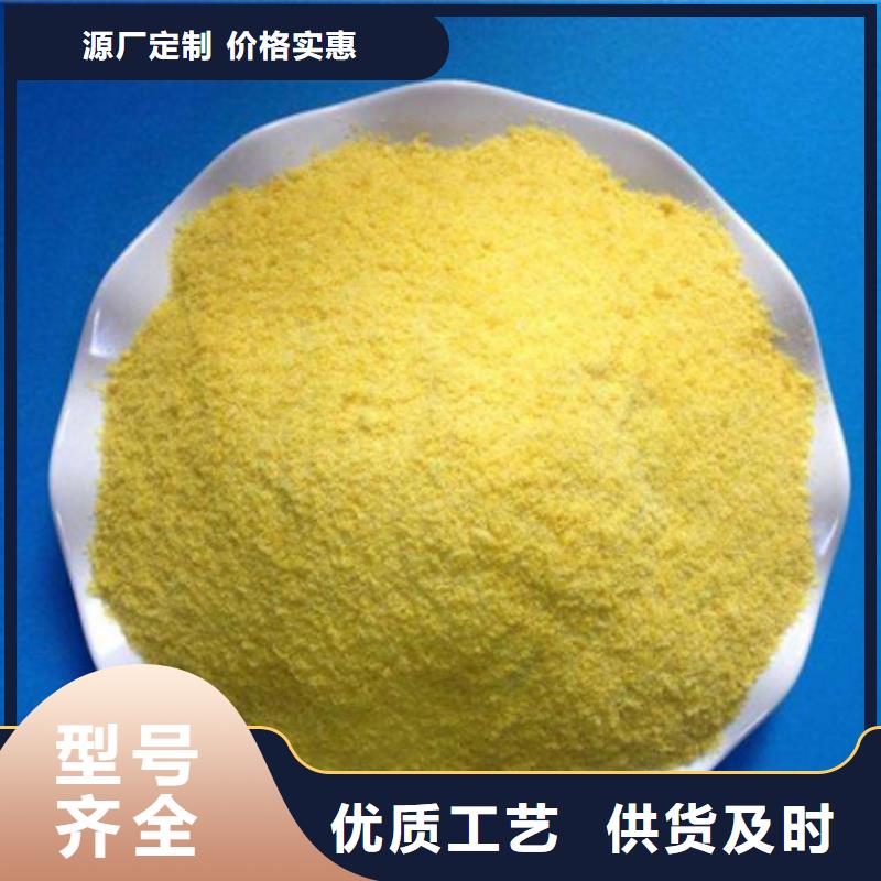 聚合氯化铝_醋酸钠买的是放心