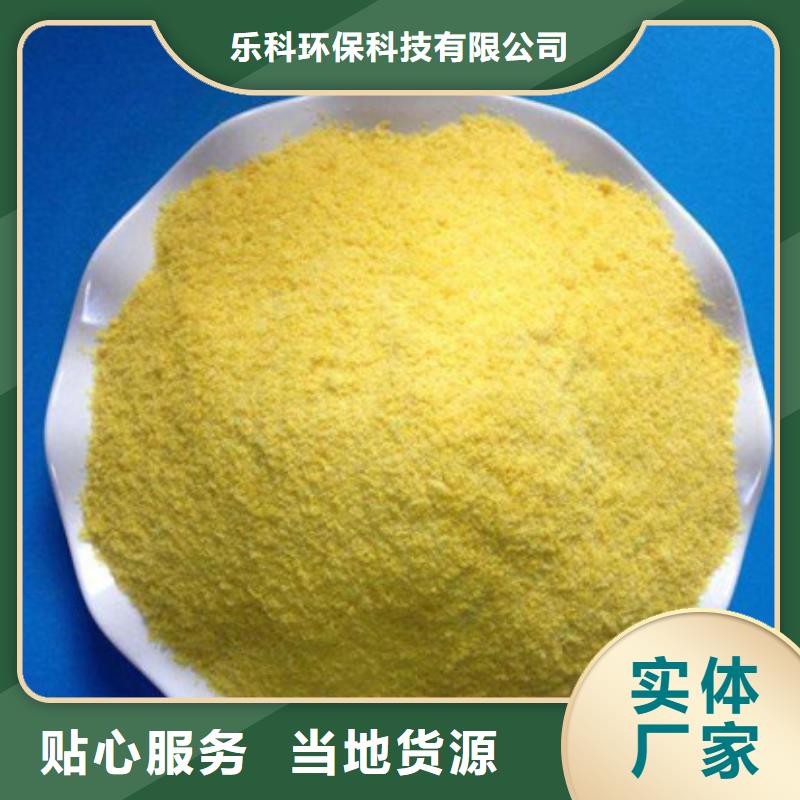氧化镁视频-黑龙江省牡丹江市乐科氧化镁可服务区域绥芬河|穆棱|大兴安岭|哈尔滨|黑河|鹤岗|大庆等