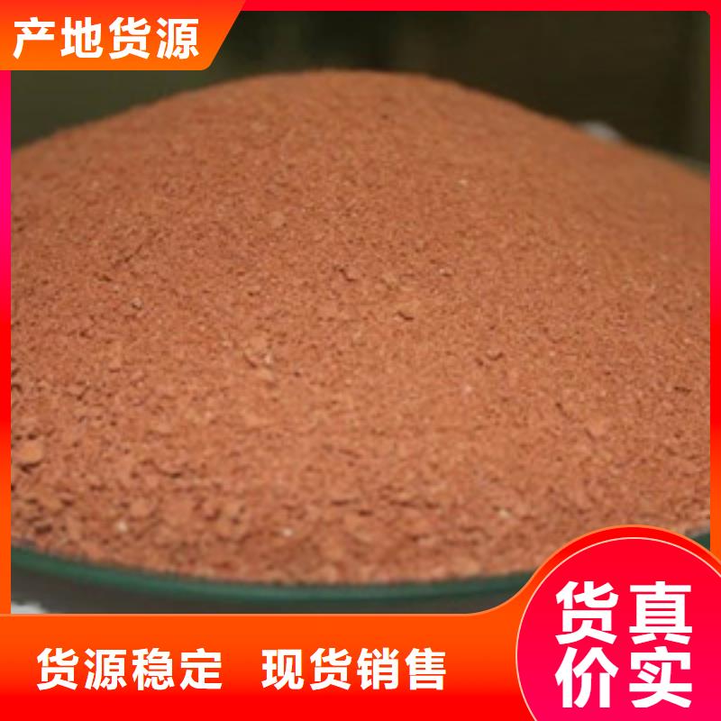 聚合氯化铝货真价实|穆棱|宁安|佳木斯|哈尔滨|齐齐哈尔|大庆经销商
