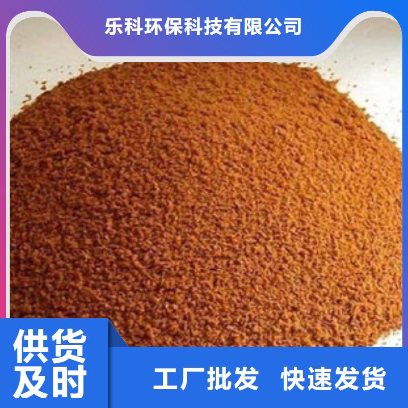 氧化镁视频-黑龙江省牡丹江市乐科氧化镁可服务区域绥芬河|穆棱|大兴安岭|哈尔滨|黑河|鹤岗|大庆等