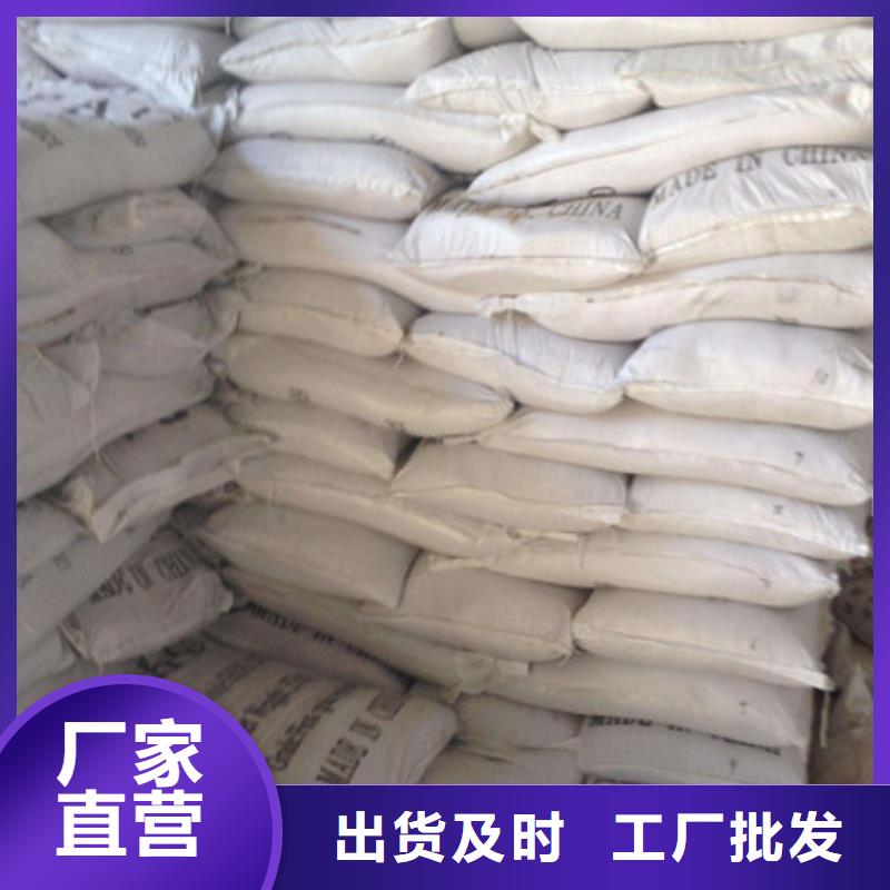 聚合氯化铝氯化镁拒绝差价