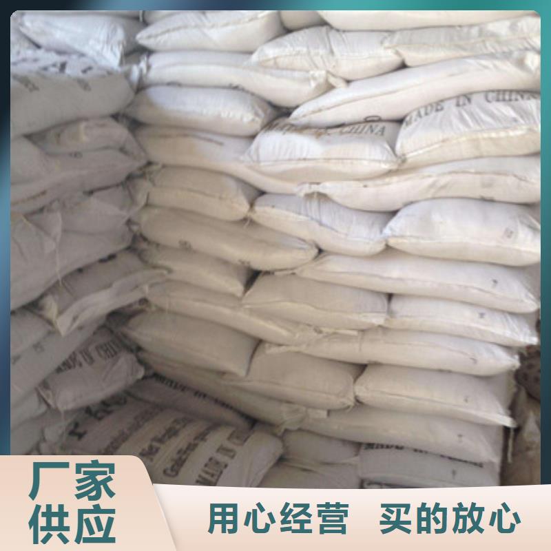 聚合氯化铝醋酸钠实力才是硬道理