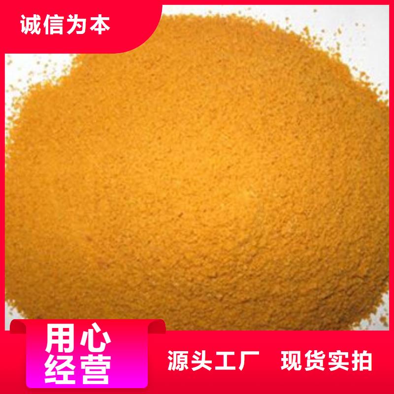 聚合氯化铝_醋酸钠买的是放心