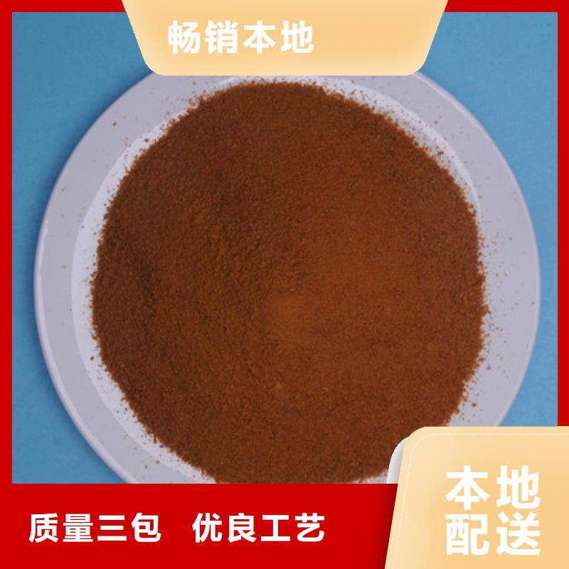 聚合氯化铝_醋酸钠买的是放心