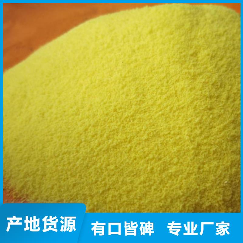聚合氯化铝快捷的物流配送