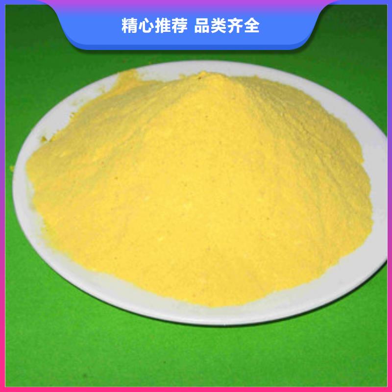 聚合氯化铝_醋酸钠买的是放心