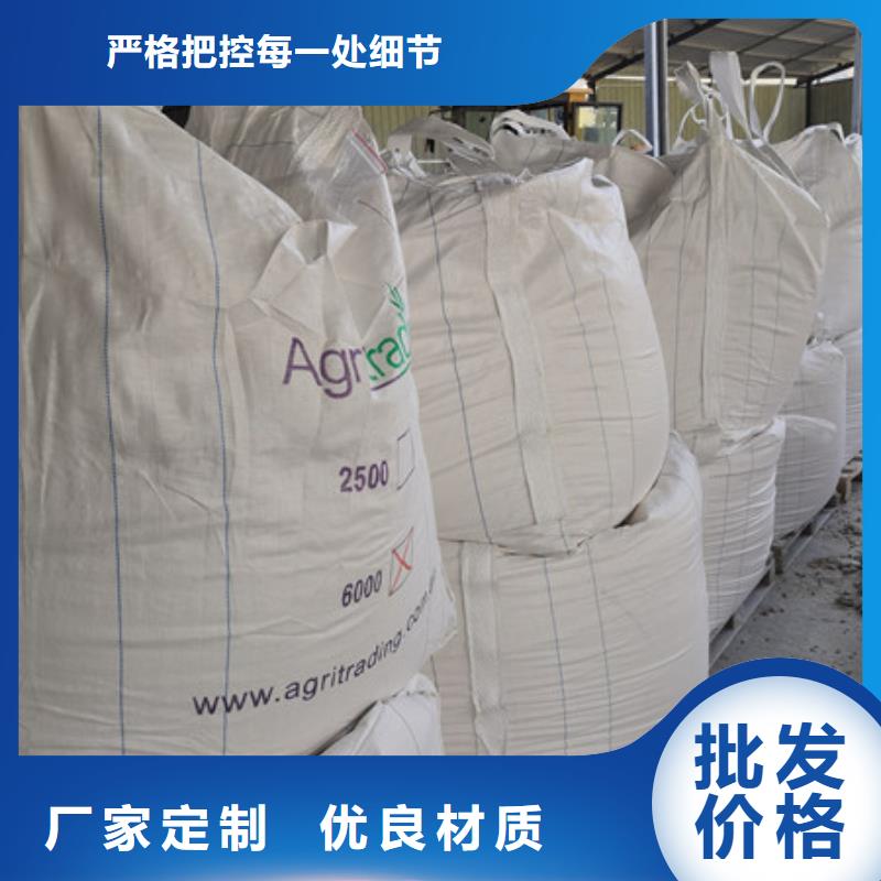 氧化镁视频-湖南省湘潭市乐科氧化镁可服务区域湘乡|雨湖|邵阳|湘西|郴州|怀化等