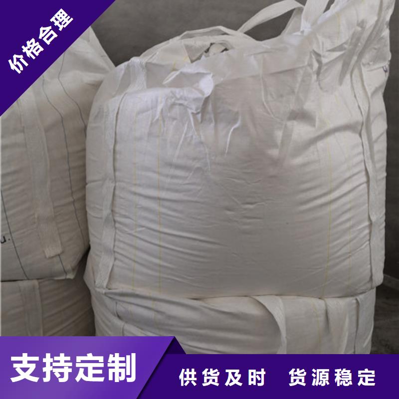 氧化镁视频-长清|天桥|潍坊|临沂|东营|莱芜|滨州|青岛|淄博氧化镁厂家-乐科环保科技(济南市分公司)