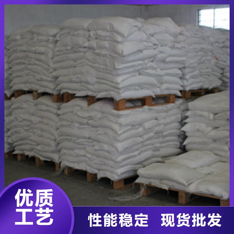 氧化镁视频-湖南省湘潭市乐科氧化镁可服务区域湘乡|雨湖|邵阳|湘西|郴州|怀化等