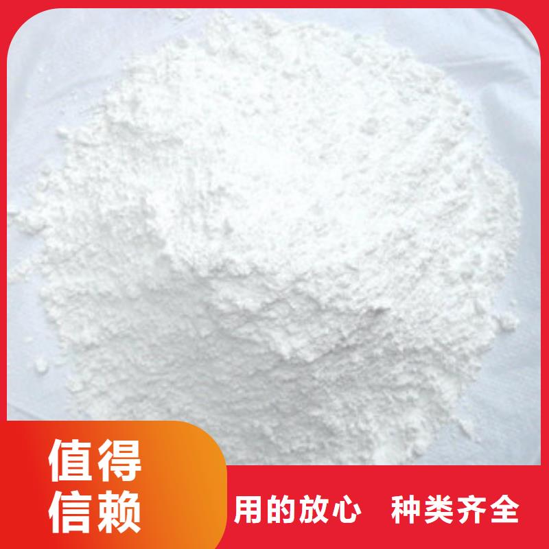 氧化镁视频-长清|天桥|潍坊|临沂|东营|莱芜|滨州|青岛|淄博氧化镁厂家-乐科环保科技(济南市分公司)