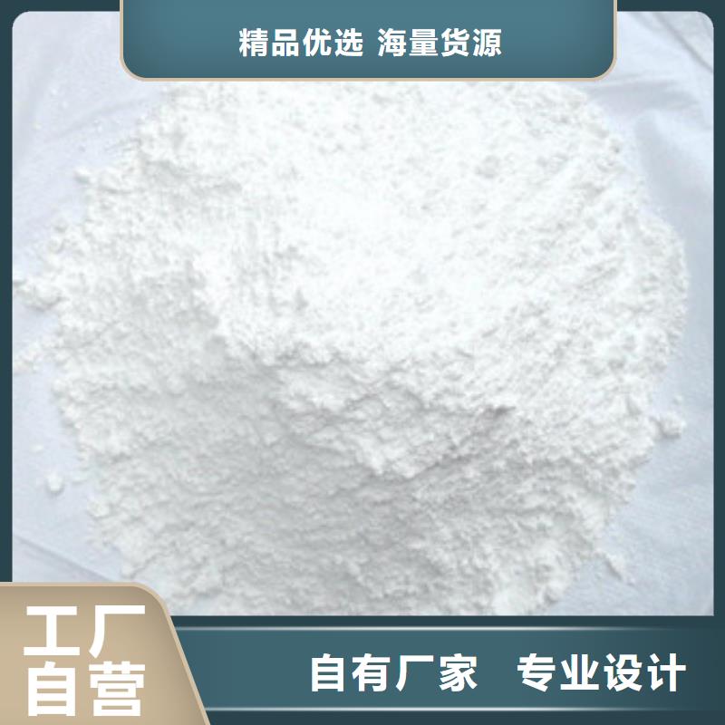 硫酸钡聚丙烯酰胺厂家直销直供