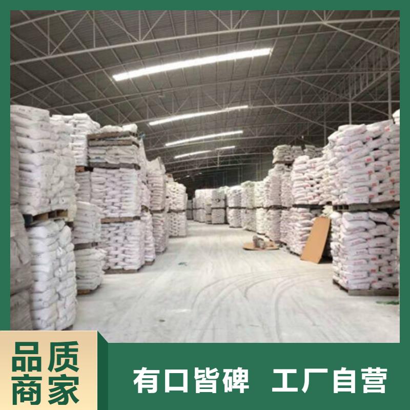 氧化镁视频-长清|天桥|潍坊|临沂|东营|莱芜|滨州|青岛|淄博氧化镁厂家-乐科环保科技(济南市分公司)