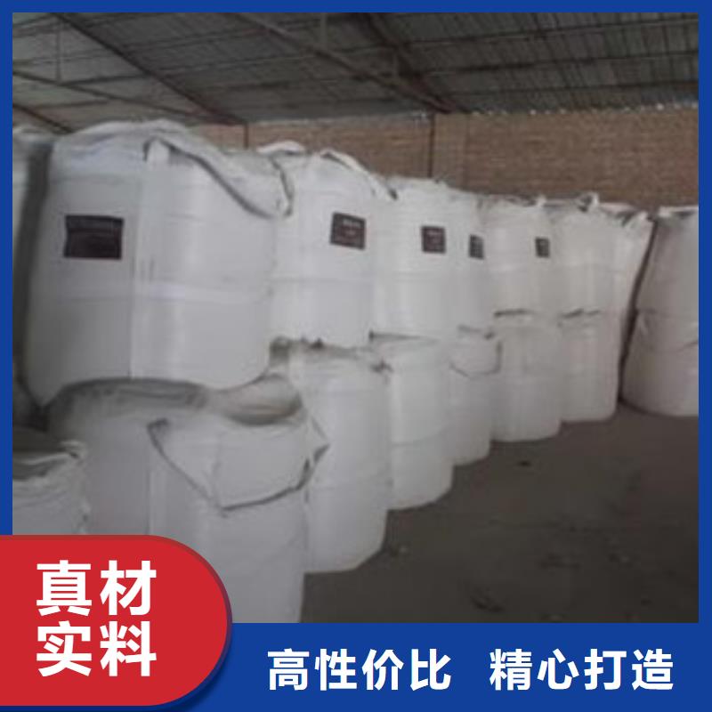 氧化镁视频-长清|天桥|潍坊|临沂|东营|莱芜|滨州|青岛|淄博氧化镁厂家-乐科环保科技(济南市分公司)