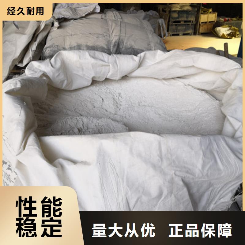 氧化镁视频-长清|天桥|潍坊|临沂|东营|莱芜|滨州|青岛|淄博氧化镁厂家-乐科环保科技(济南市分公司)