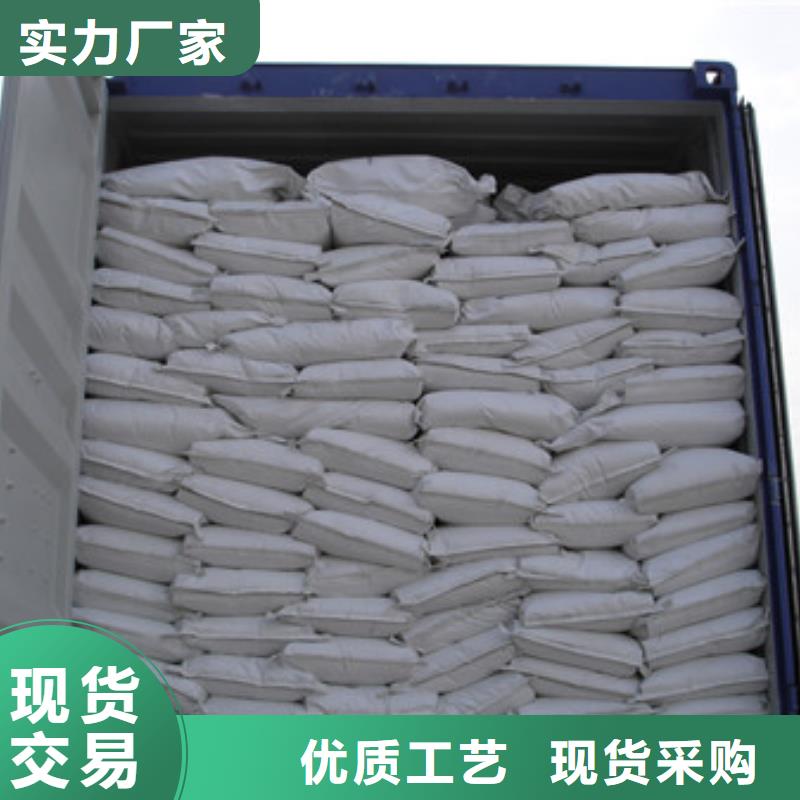硫酸钡聚合氯化铝实体诚信厂家