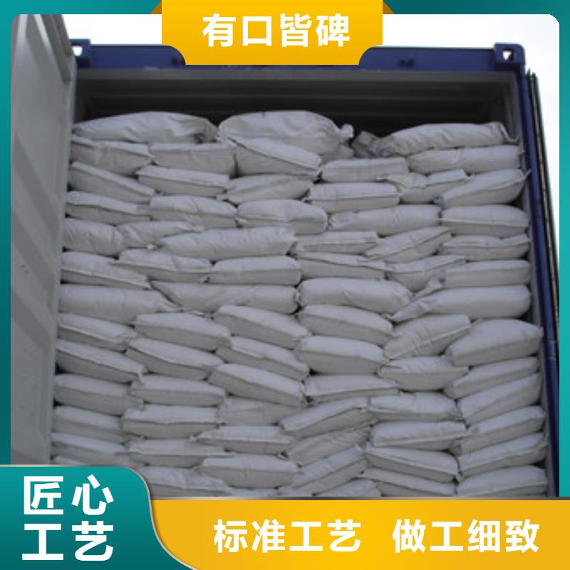 氧化镁视频-湖南省湘潭市乐科氧化镁可服务区域湘乡|雨湖|邵阳|湘西|郴州|怀化等