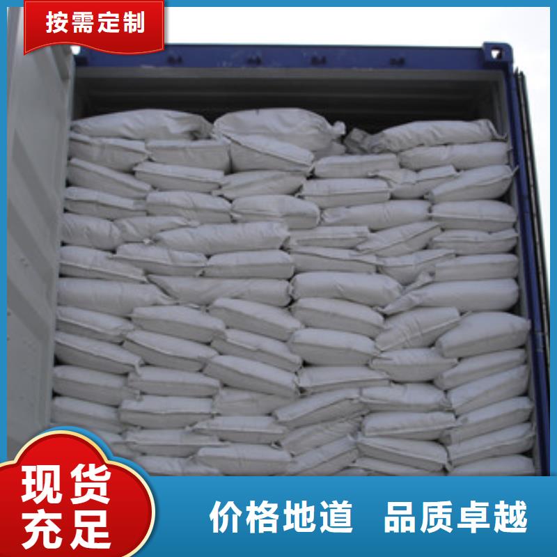 硫酸钡【聚合氯化铝】精工打造