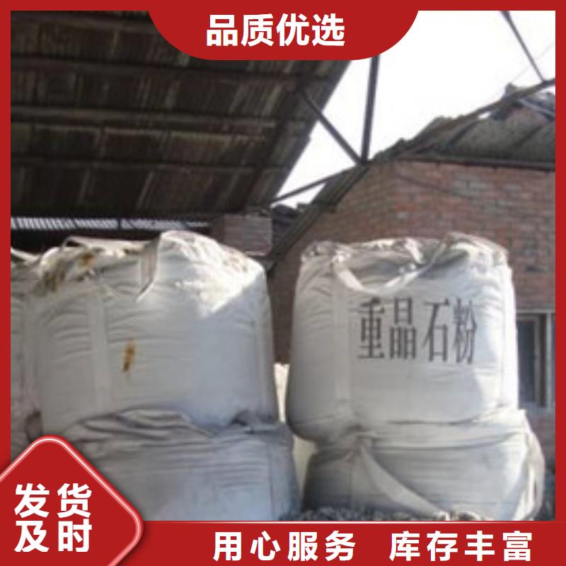硫酸钡氯化镁可放心采购
