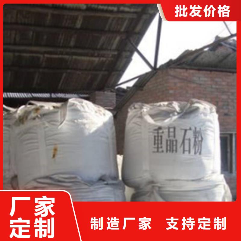 氧化镁视频-长清|天桥|潍坊|临沂|东营|莱芜|滨州|青岛|淄博氧化镁厂家-乐科环保科技(济南市分公司)