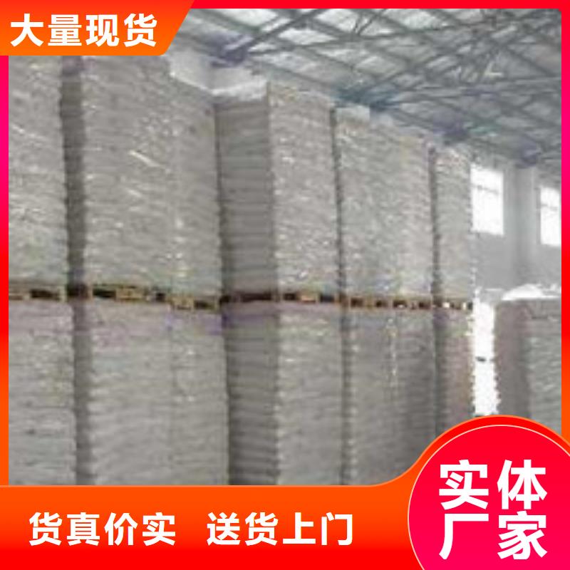 氧化镁视频-长清|天桥|潍坊|临沂|东营|莱芜|滨州|青岛|淄博氧化镁厂家-乐科环保科技(济南市分公司)