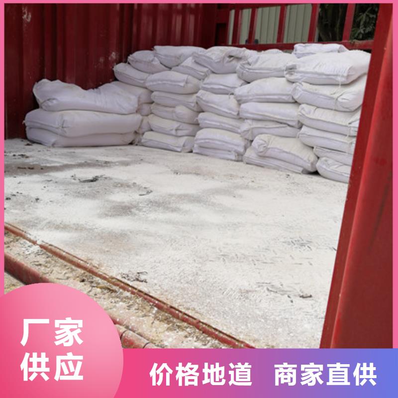 氧化镁视频-长清|天桥|潍坊|临沂|东营|莱芜|滨州|青岛|淄博氧化镁厂家-乐科环保科技(济南市分公司)