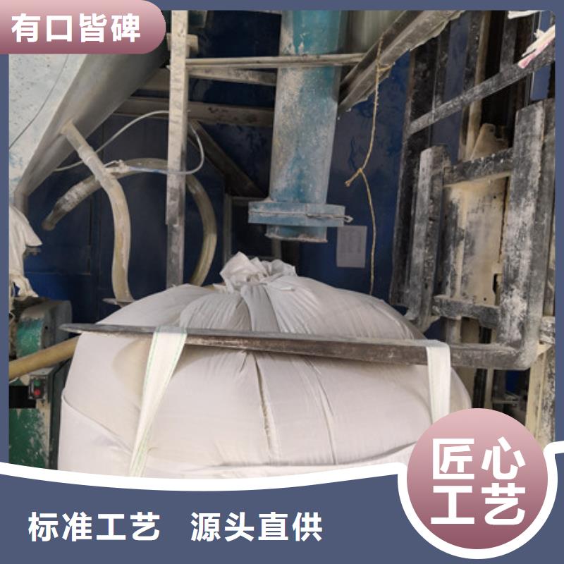 氧化镁视频-长清|天桥|潍坊|临沂|东营|莱芜|滨州|青岛|淄博氧化镁厂家-乐科环保科技(济南市分公司)