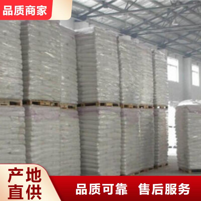 氧化镁视频-湖南省湘潭市乐科氧化镁可服务区域湘乡|雨湖|邵阳|湘西|郴州|怀化等
