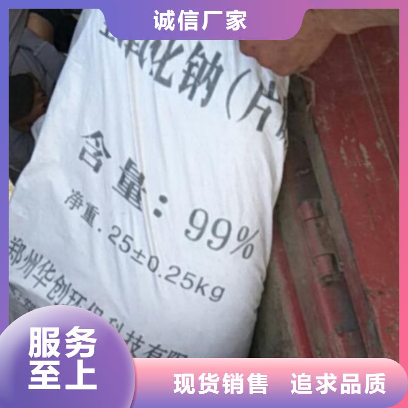 片碱_氧化镁型号全价格低