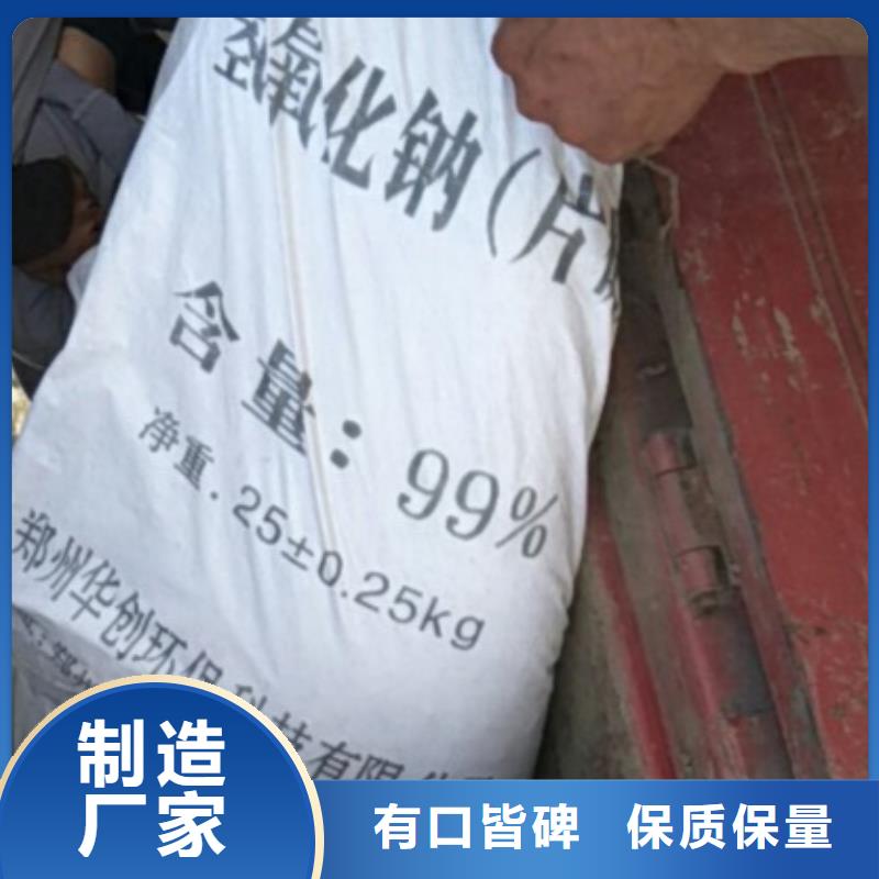 片碱氯化镁产品优良