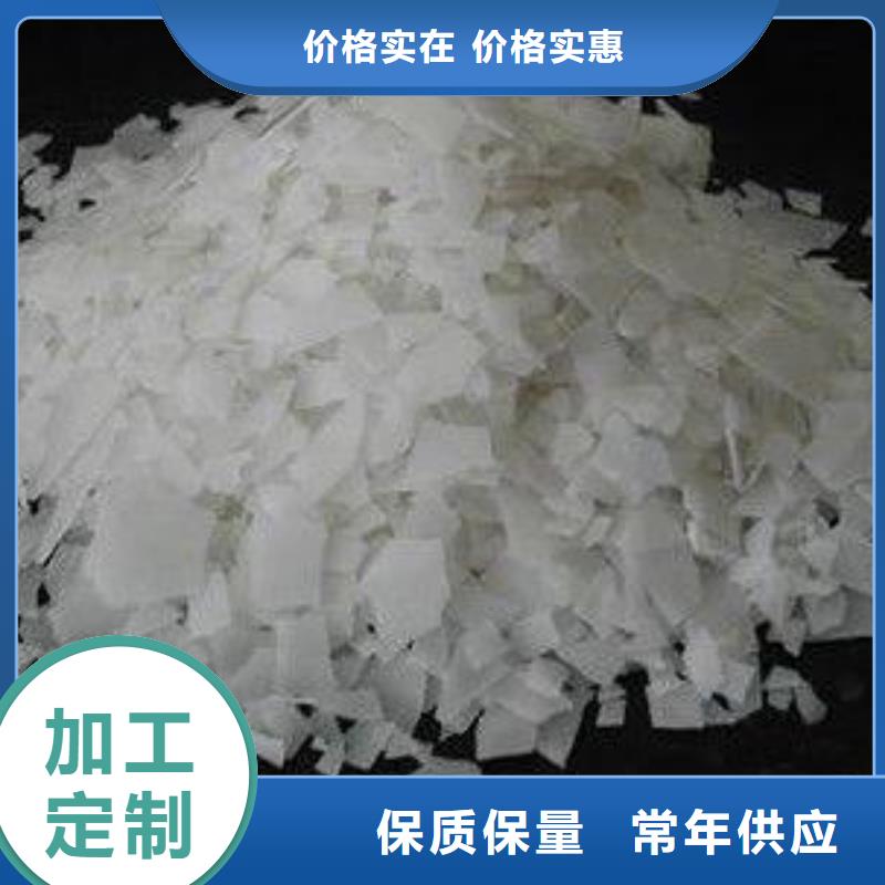 氧化镁视频-古城|永胜|怒江|临沧|红河|玉溪乐科氧化镁_ 乐科环保科技(丽江市分公司)