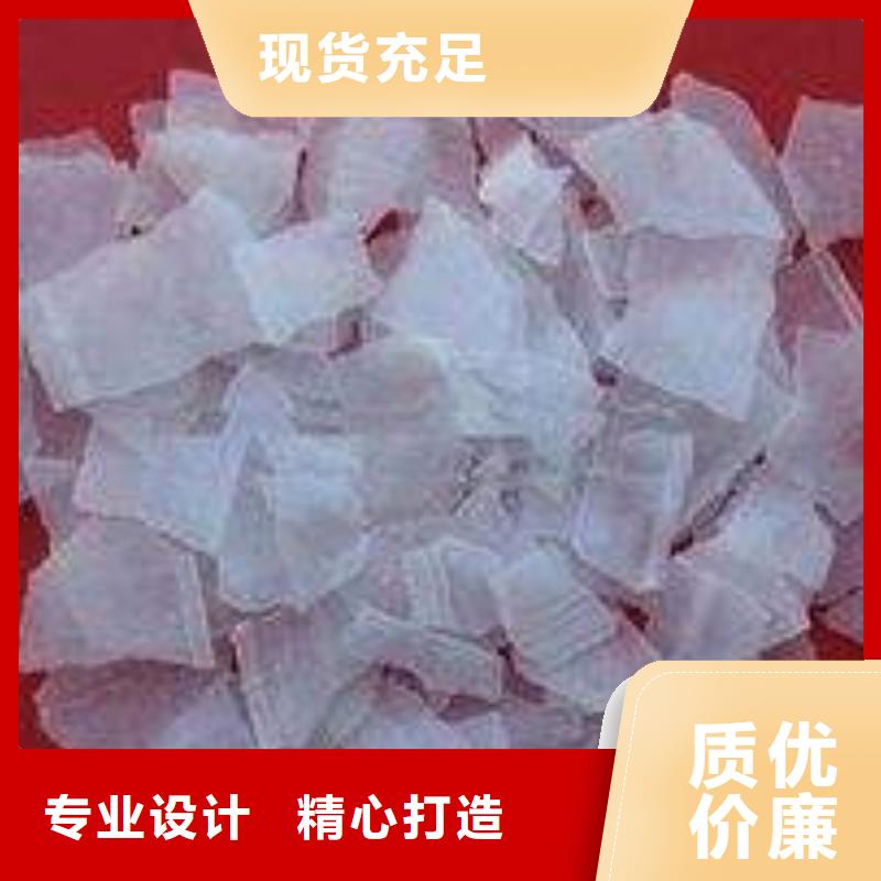 氧化镁视频-古城|永胜|怒江|临沧|红河|玉溪乐科氧化镁_ 乐科环保科技(丽江市分公司)