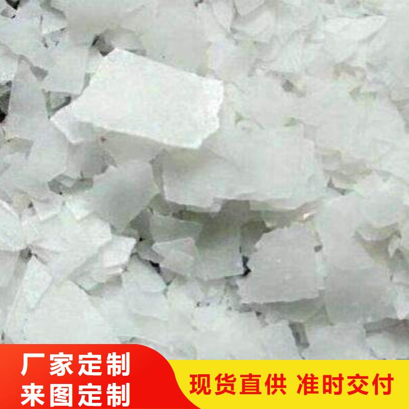 片碱氧化镁精心选材