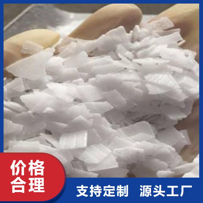片碱氧化镁精心选材