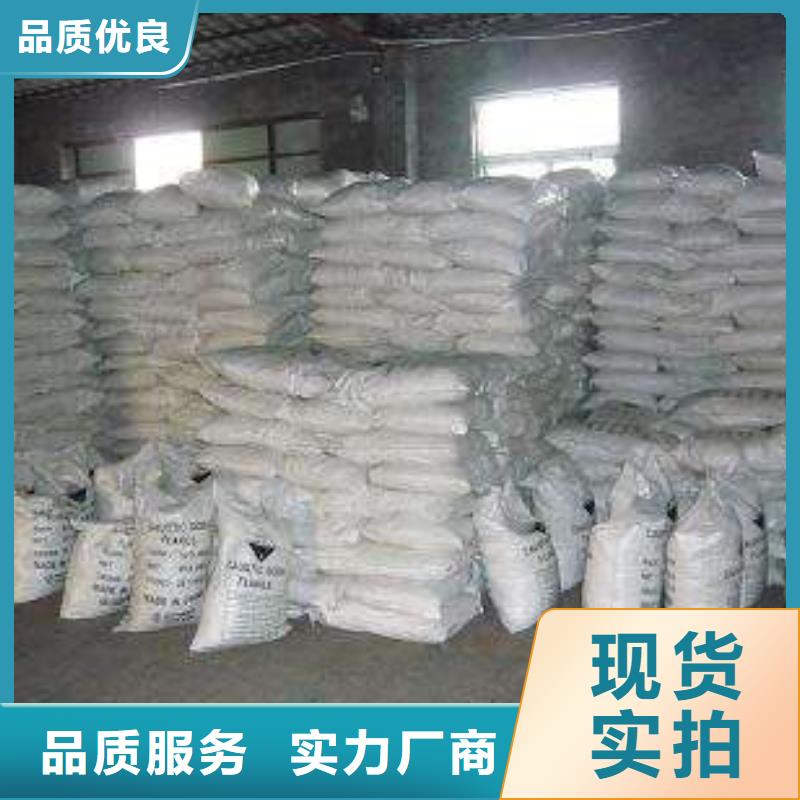 片碱阻垢剂库存齐全厂家直供