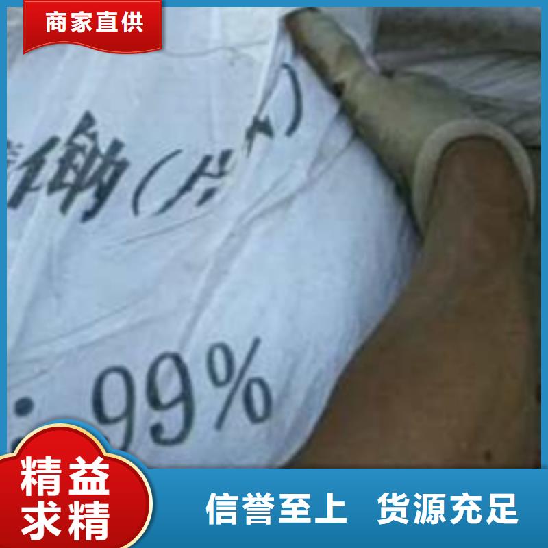 氧化镁视频-古城|永胜|怒江|临沧|红河|玉溪乐科氧化镁_ 乐科环保科技(丽江市分公司)