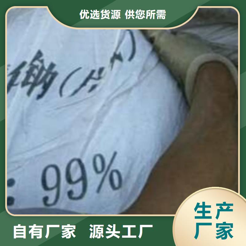 氧化镁视频-内蒙古呼伦贝尔市|兴安|赤峰|乌海|呼和浩特|锡林郭勒|乌兰察布|包头氧化镁-乐科