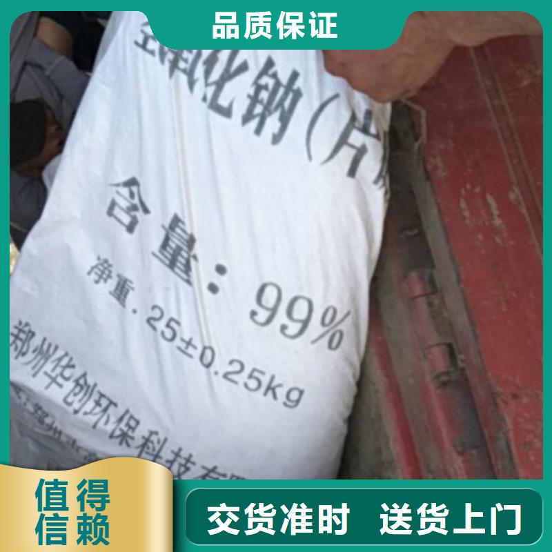 片碱_氧化镁型号全价格低
