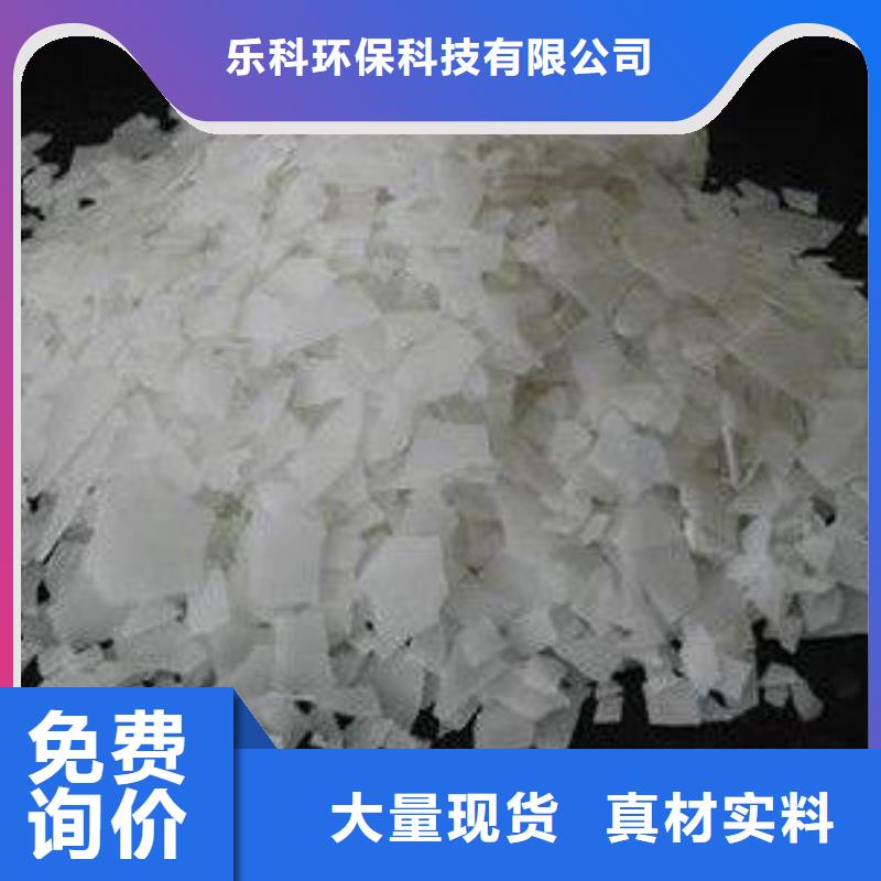片碱醋酸钠自有厂家