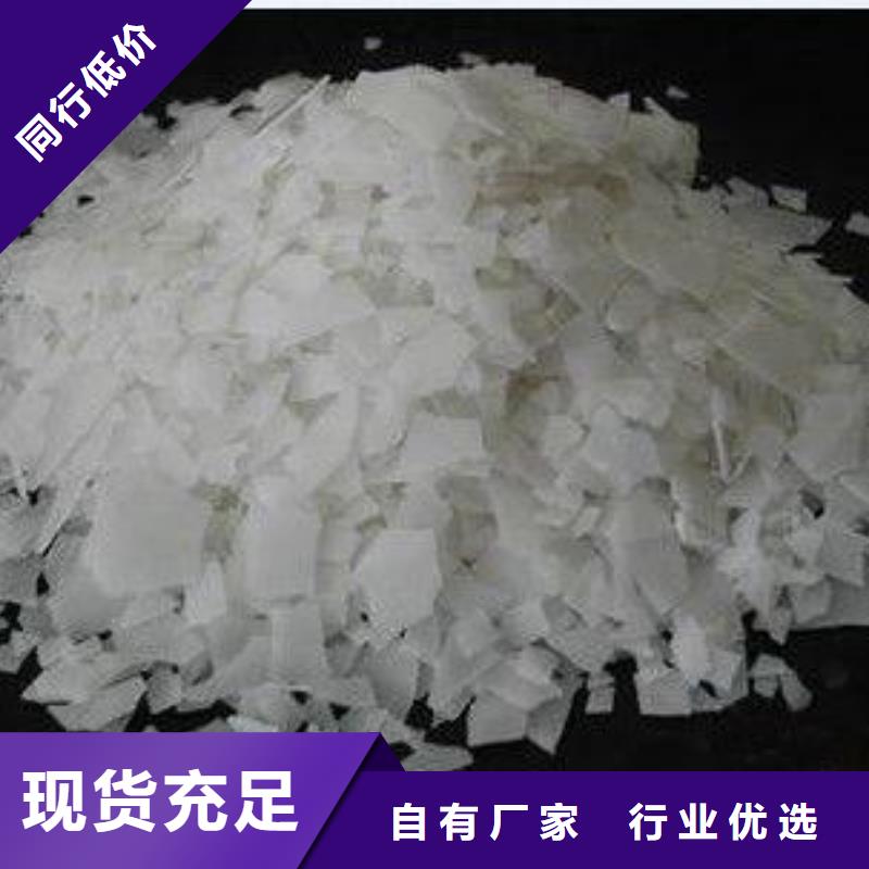 片碱_氧化镁型号全价格低