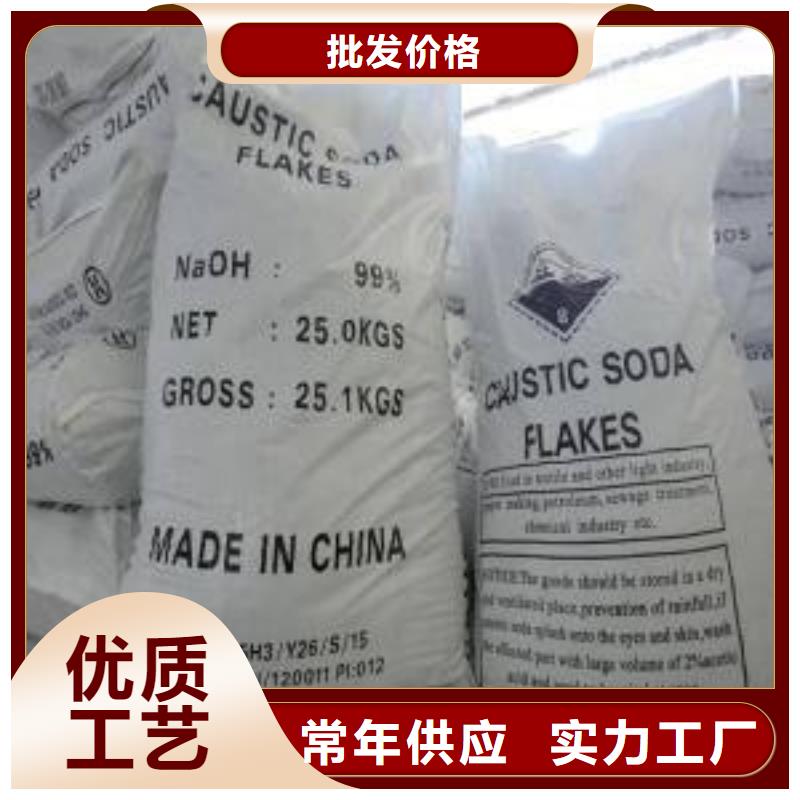 片碱阻垢剂库存齐全厂家直供