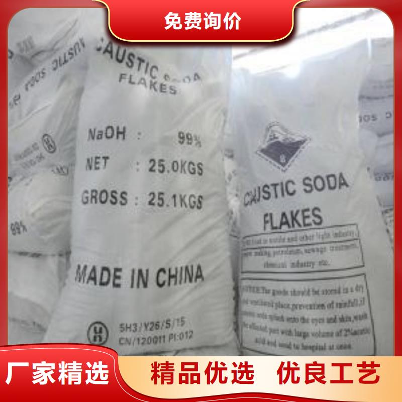 片碱_氧化镁型号全价格低