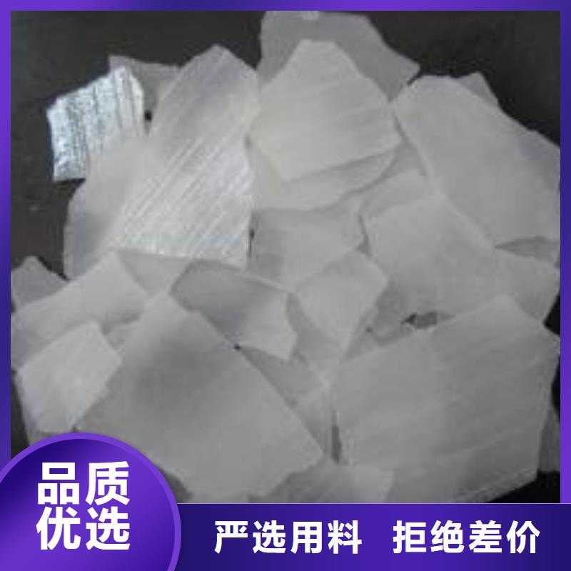 氧化镁视频-内蒙古呼伦贝尔市|兴安|赤峰|乌海|呼和浩特|锡林郭勒|乌兰察布|包头氧化镁-乐科