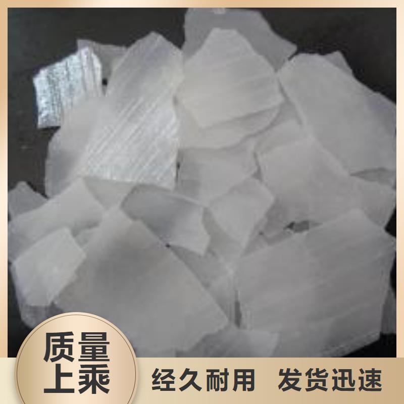 片碱聚合氯化铝快捷物流