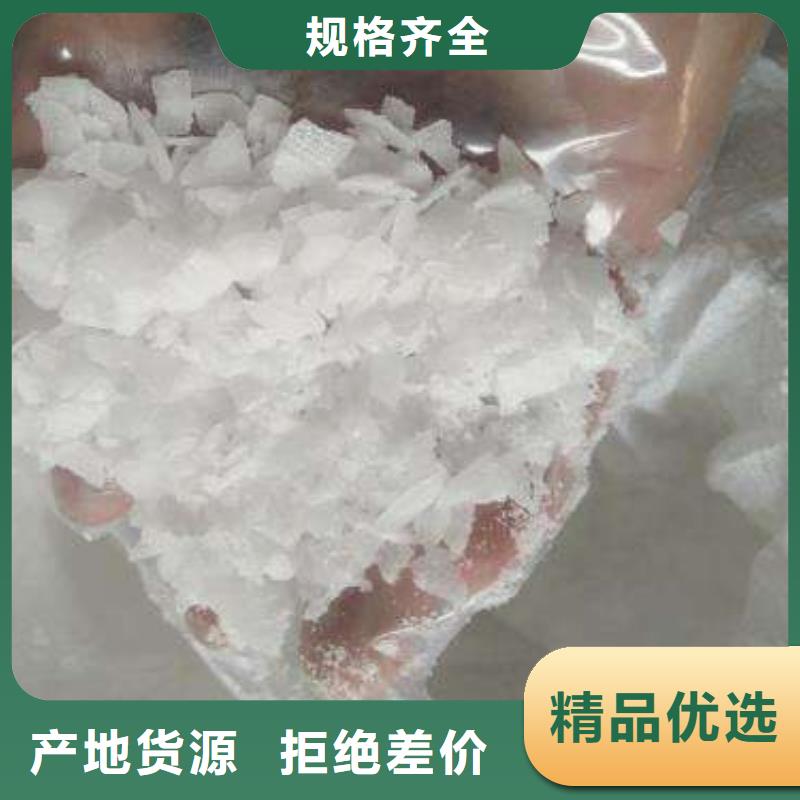 片碱氧化镁真正让利给买家